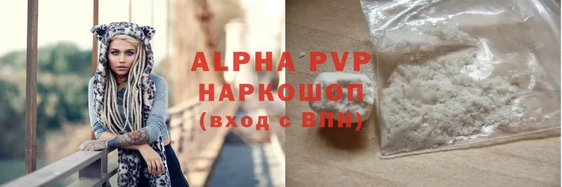 A-PVP мука Ряжск