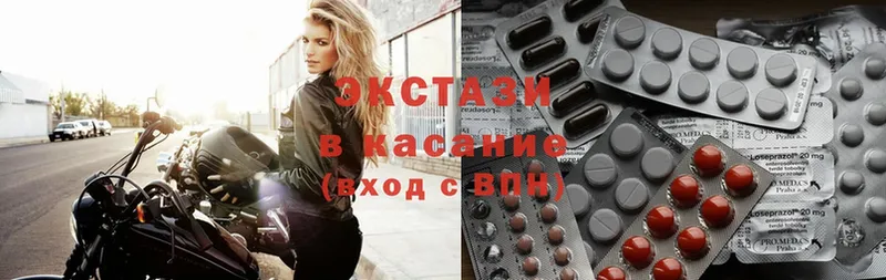 Ecstasy XTC Ряжск