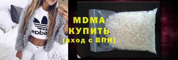 COCAINE Волосово