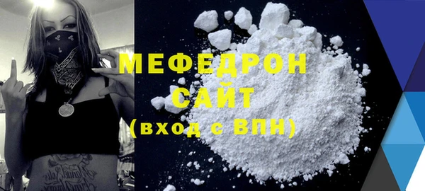 COCAINE Волосово