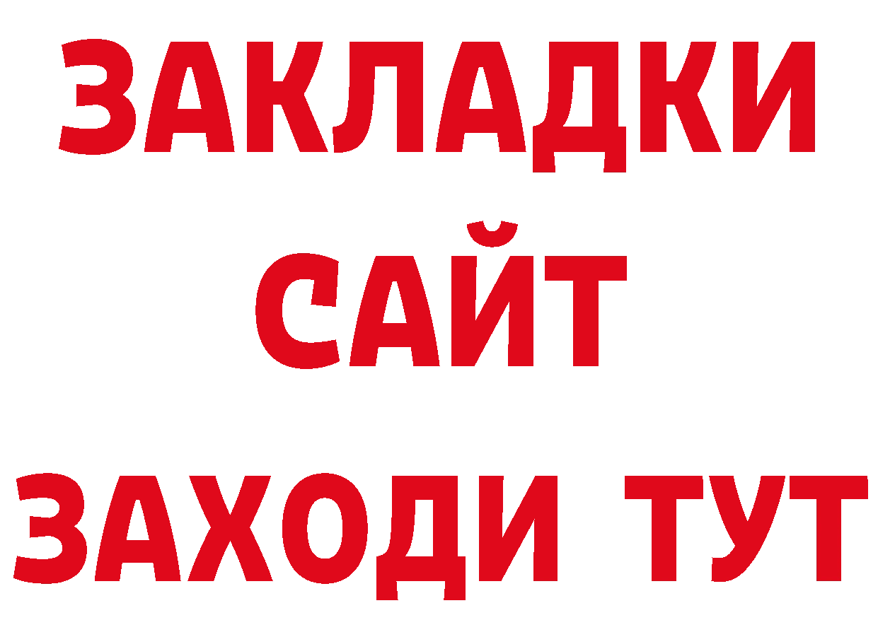 Псилоцибиновые грибы прущие грибы ТОР маркетплейс мега Ряжск