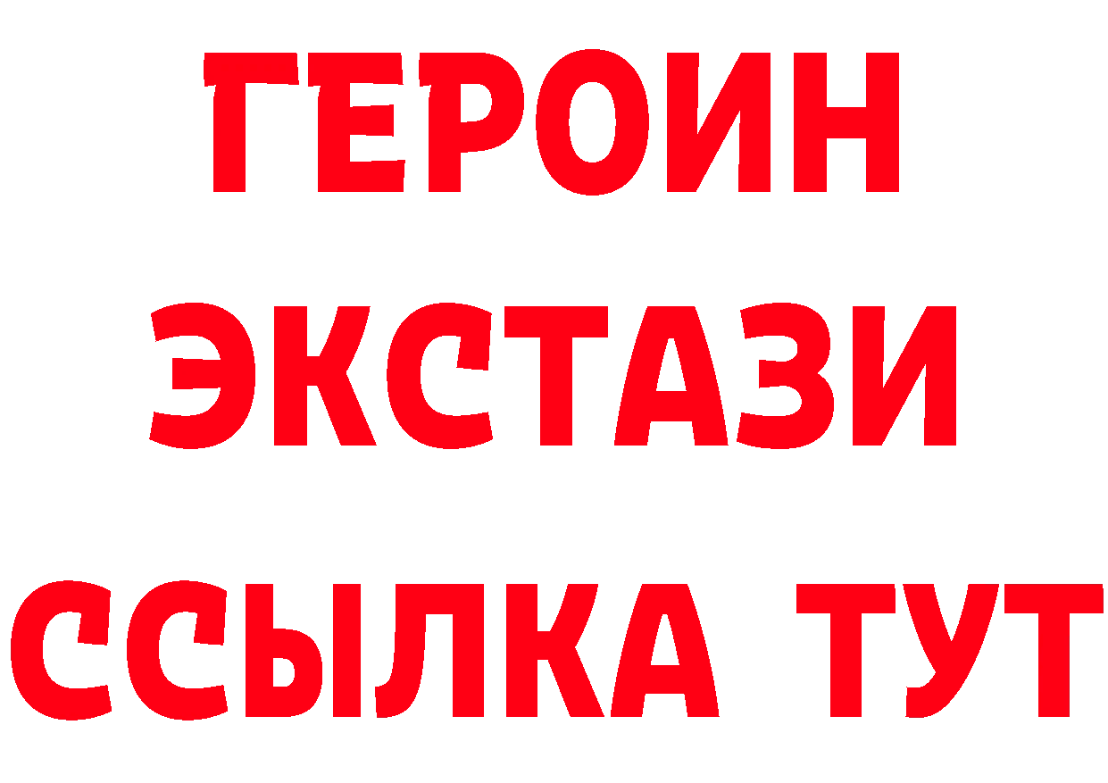 Бутират BDO 33% рабочий сайт shop mega Ряжск