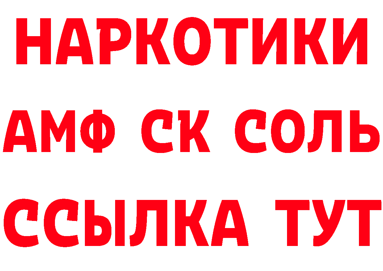 Кетамин VHQ маркетплейс дарк нет мега Ряжск