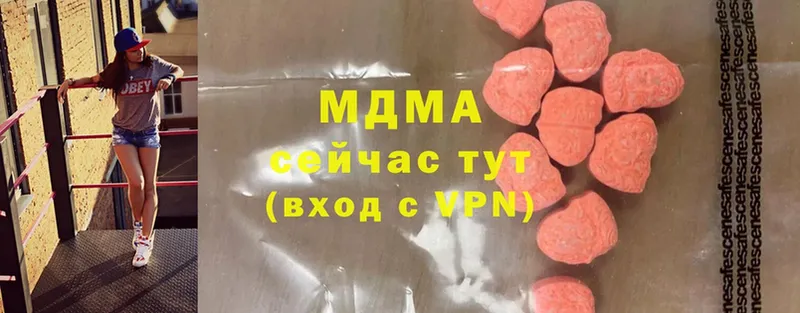 магазин  наркотиков  Ряжск  MDMA Molly 